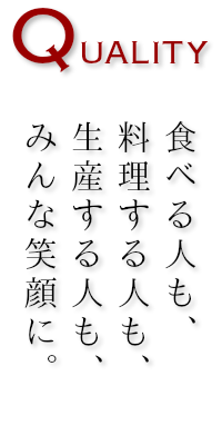 BEST BEEF 最高品質の黒毛和牛